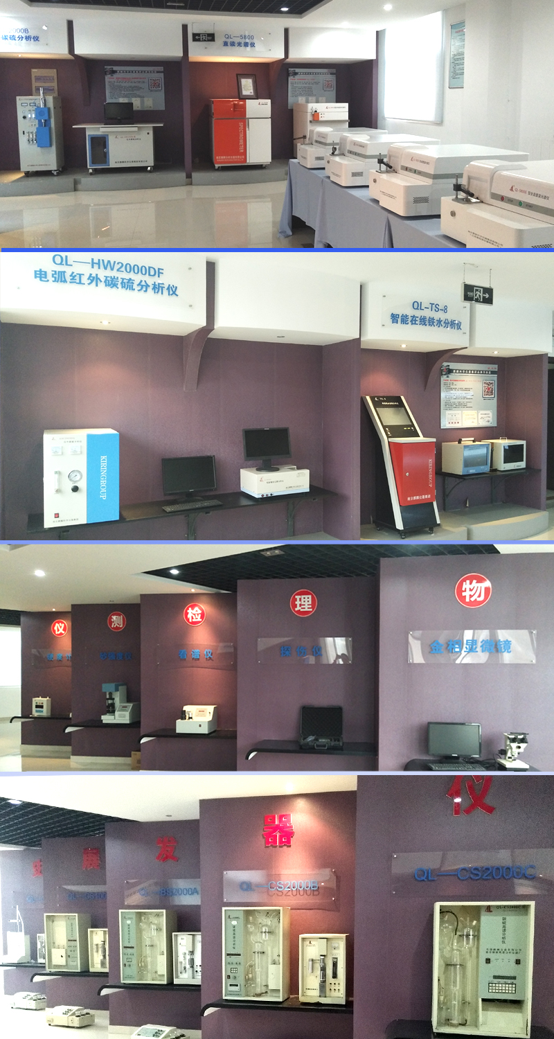 南京麒麟仪器发展史