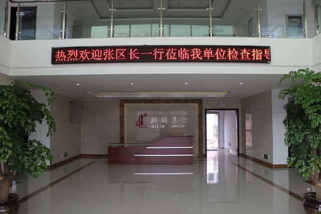 麒麟集团大厅
